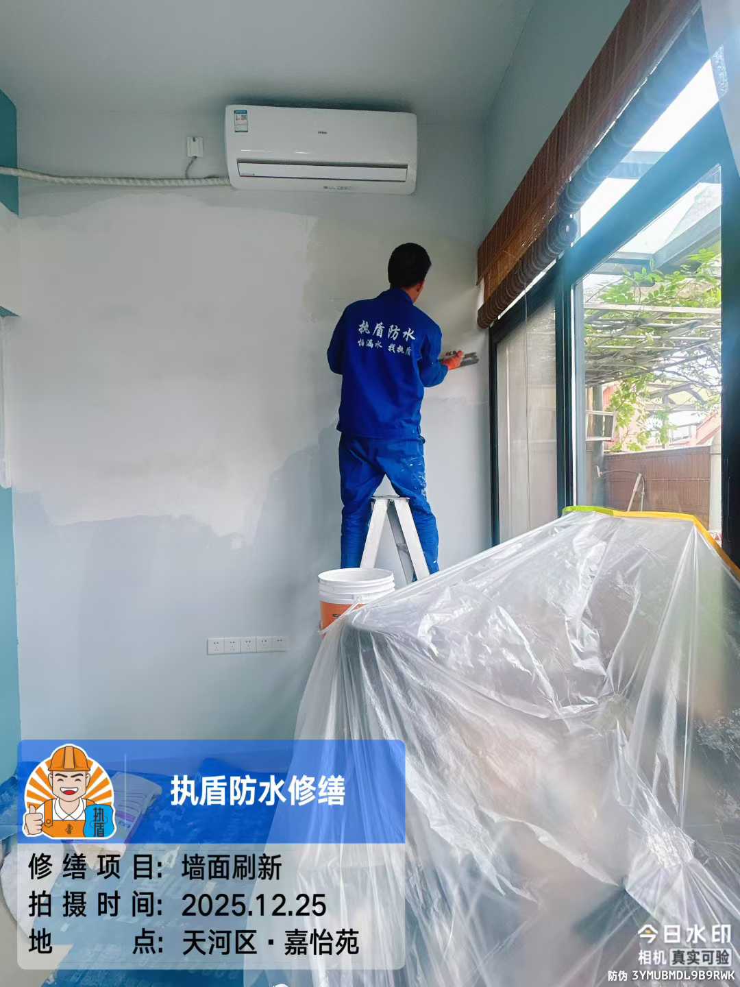 【执盾防水修缮】墙面刷新别冲动，这3个坑，90%的业主都踩过