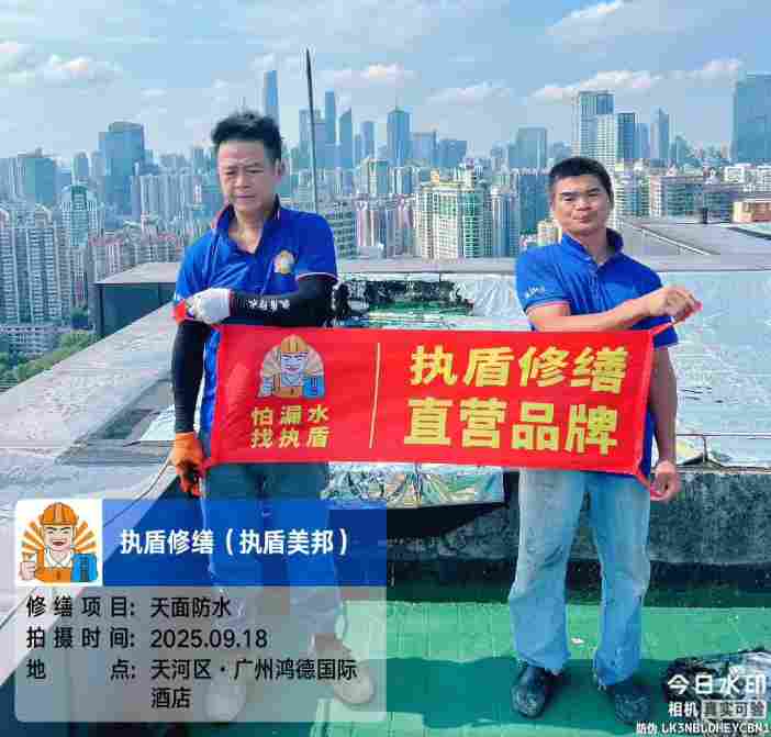 【执盾修缮，执盾美邦】钢结构瓦面防水，这些知识必须要了解！