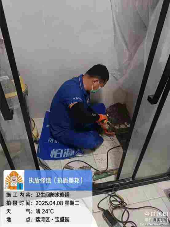 【执盾防水修缮】卫生间防水常见误区，你中招了吗？