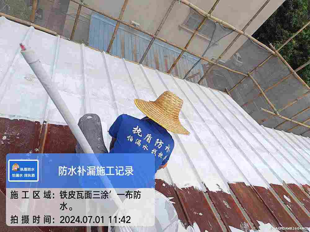 【执盾防水补漏连锁品牌】水管漏水怎么处理，为你揭秘解决之道