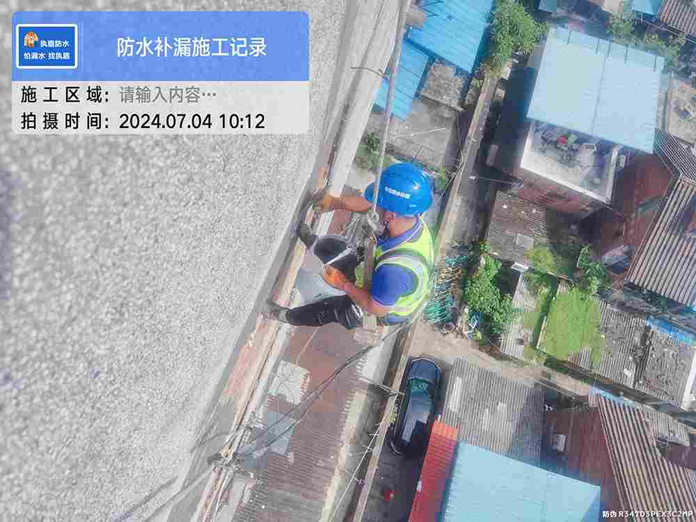 【执盾防水补漏连锁品牌】广州防水补漏品牌概览与品牌推荐