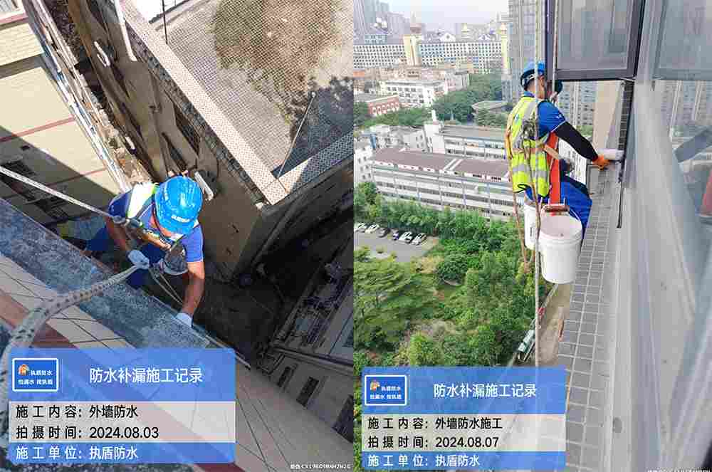 【执盾防水补漏连锁品牌】房屋防水补漏全攻略，常见方法与实用技巧