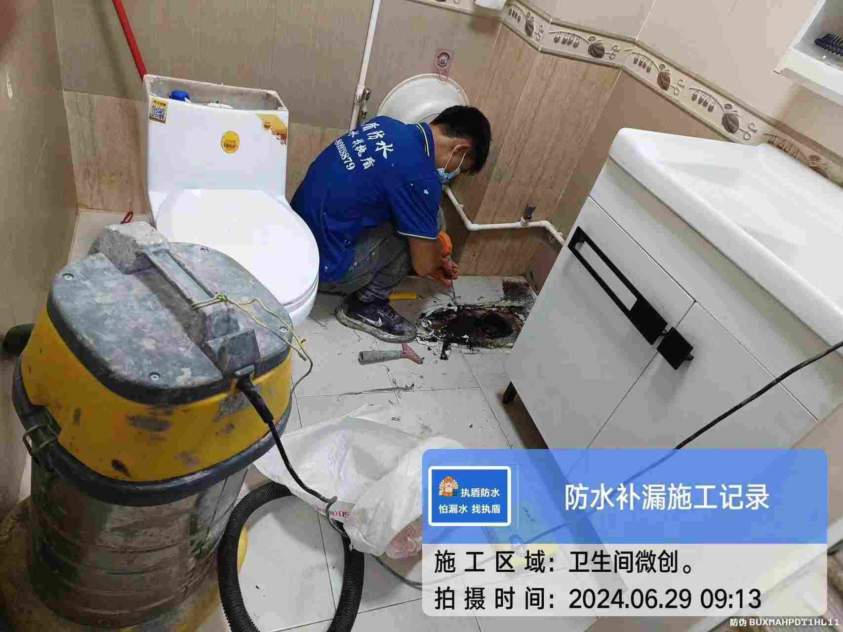 【执盾防水补漏连锁品牌】东莞防水施工前的基层要求